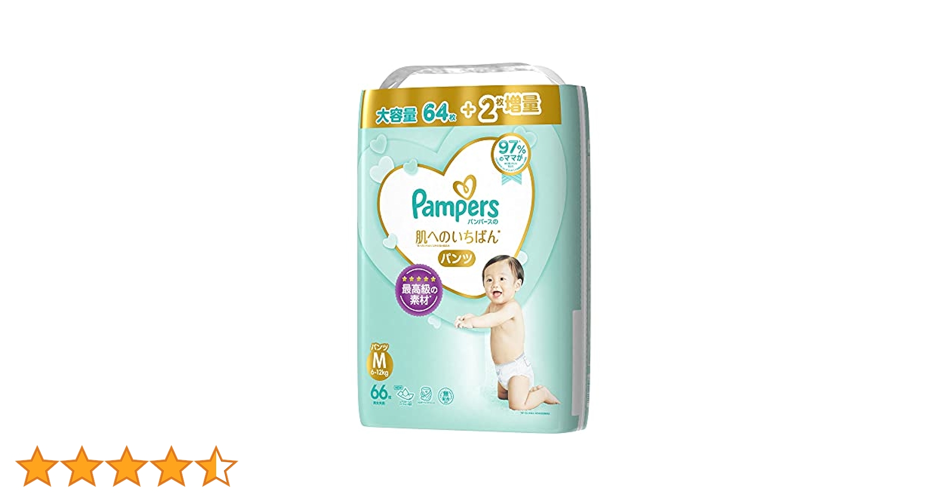 Amazon | 【パンツ Mサイズ】パンパース オムツ 肌へのいちばん